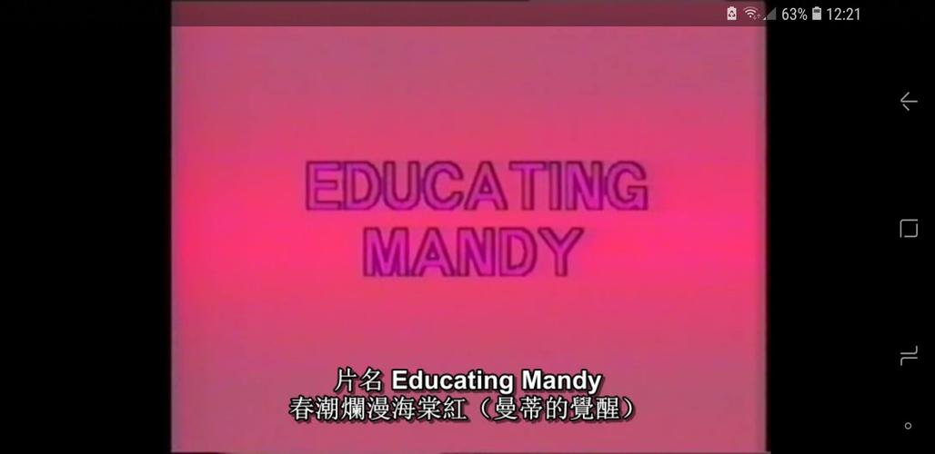 春潮烂漫海棠红 电影-谢贤-爱情喜剧-邵氏兄弟