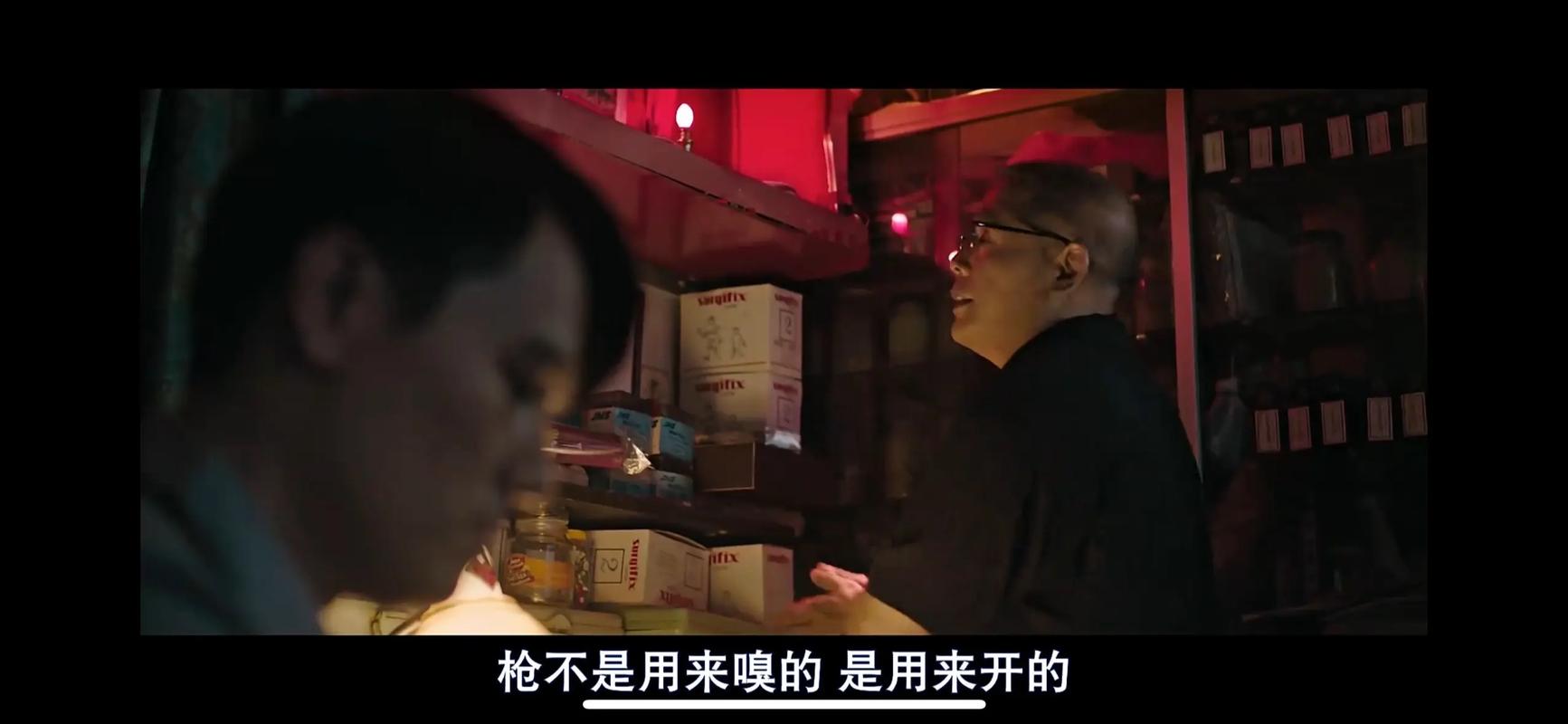 树大招风电影-任贤齐-陈小春-银河映像