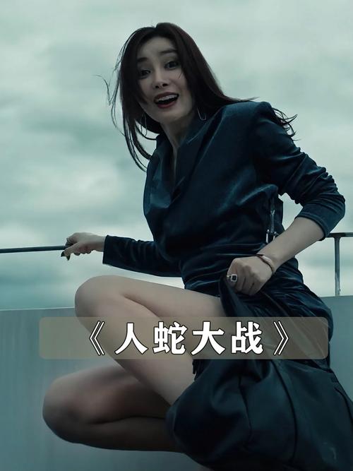 电影人蛇大战-人蛇大战-蛇电影-1970年代香港电影