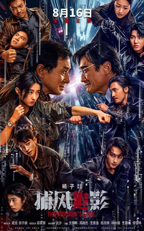 高清电影免费下载-免费高清电影-高清电影下载