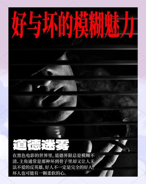 黑色电影-宿命论-蛇蝎美人-表现主义光影