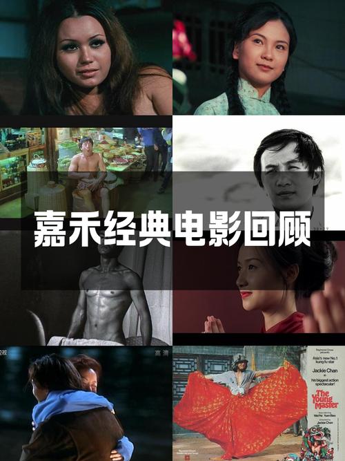 嘉禾电影-香港电影-功夫片