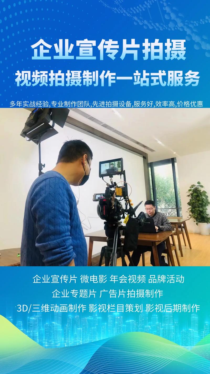 上海微电影拍摄-拍摄场景-拍摄团队