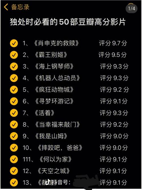 8.5-剧情-悬疑-人性