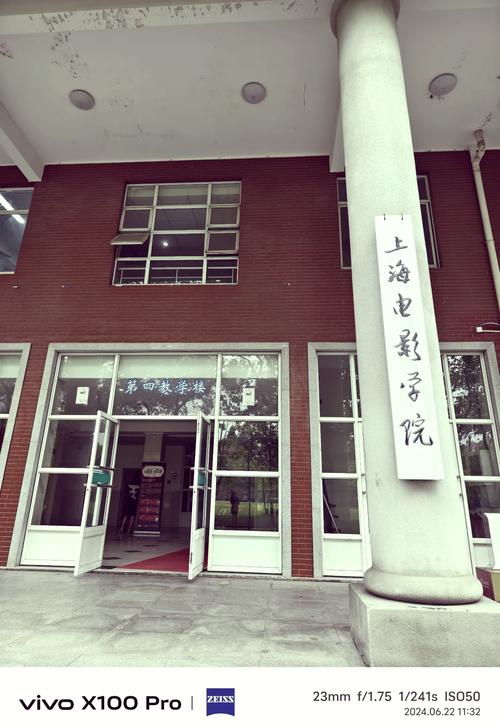 上海电影艺术学院-影视表演-动画制作-数字媒体艺术