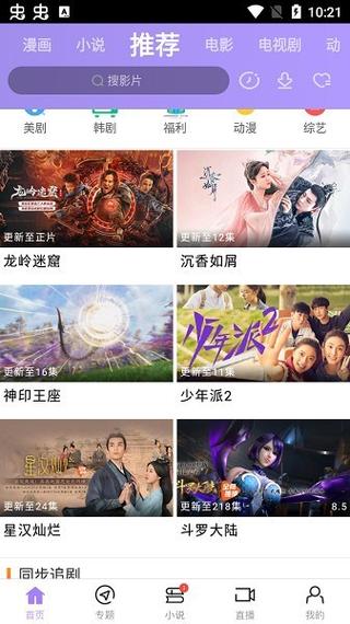 神马电影第六达达兔-达达兔电影-神马影院