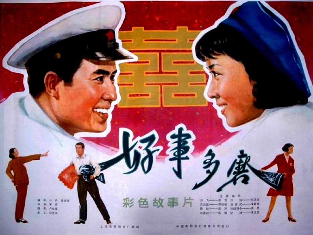 好事多磨-爱情-误会