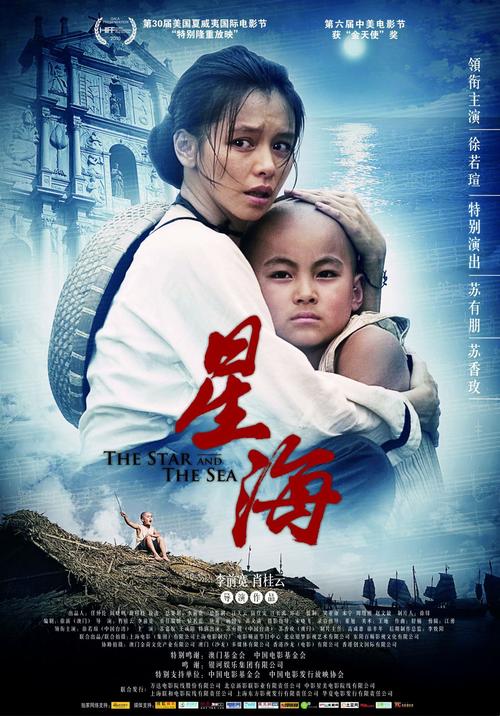 星海电影-电影资讯-观影指南