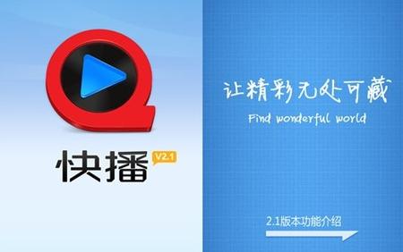 快播成人电影网-快播-成人电影
