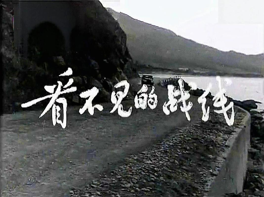 反特电影-谍战-特务-潜伏