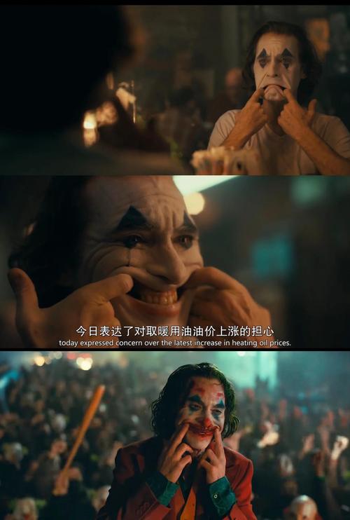 小丑电影2019-亚瑟·弗莱克-社会边缘人-精神疾病