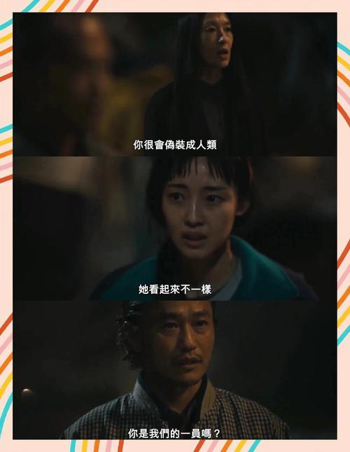 寄生兽电影在线观看-寄生兽-日本科幻电影