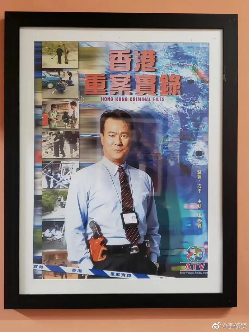 李修贤电影全集-警察故事-香港动作片